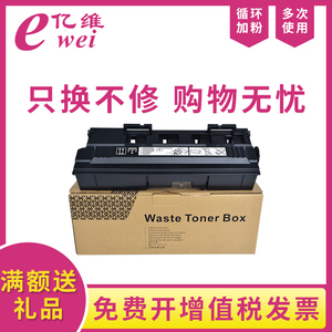 震旦ADC258粉盒选购与使用全攻略