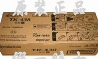 专业耗材供应 原装正品京瓷438粉盒，适配1648机型，稳定打印之选