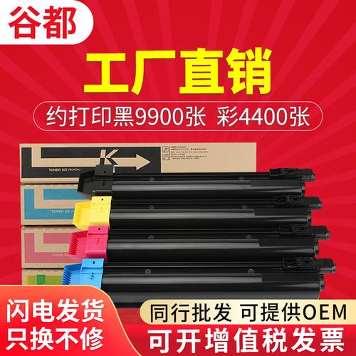 主营产品:打印机;复印机耗材;粉盒;硒鼓;碳粉;墨水;墨盒;芯片所在地